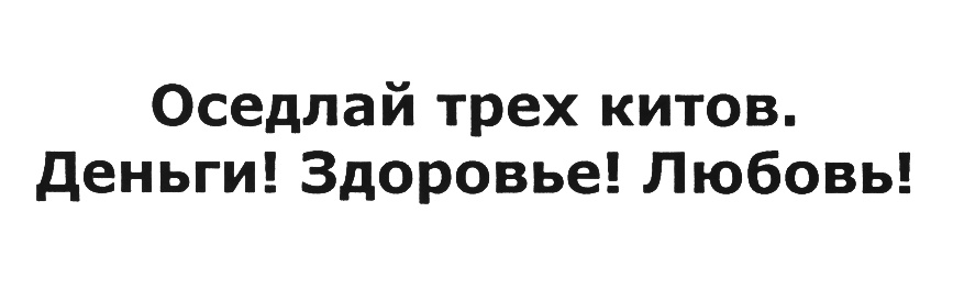Изображение товарного знака (изобразительный знак)