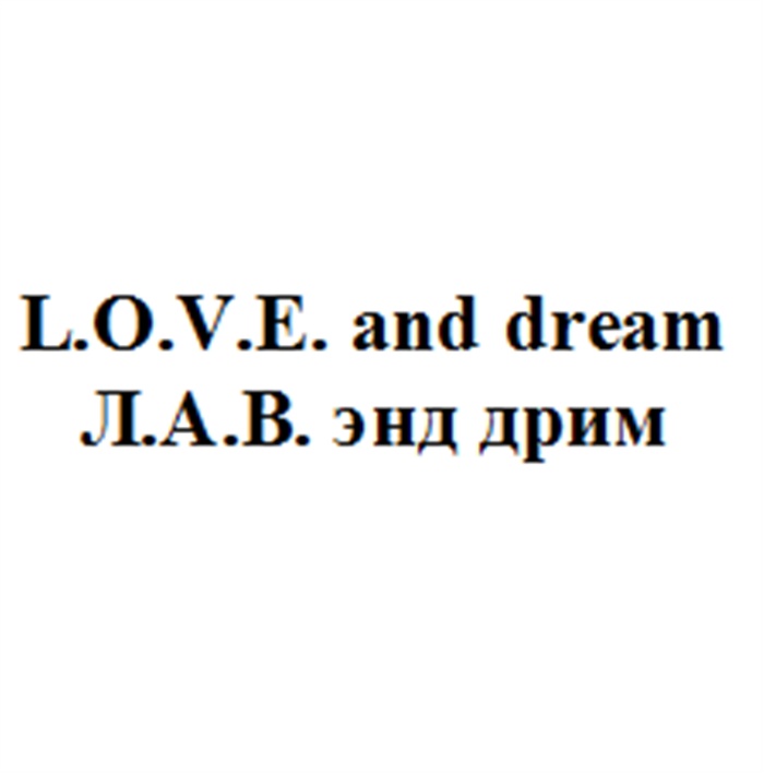 (изобразительный знак)