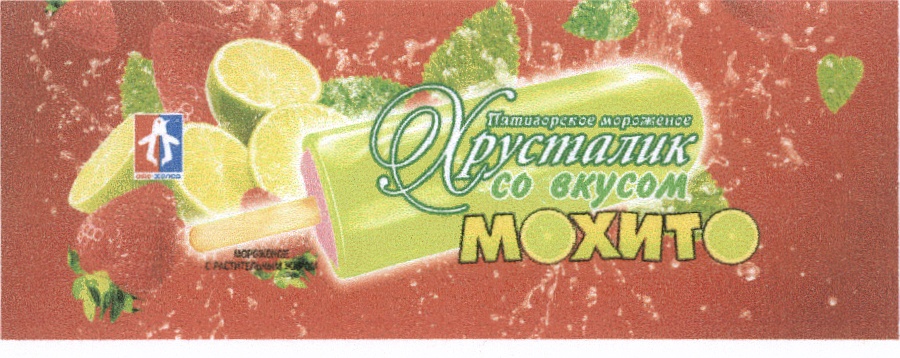 (изобразительный знак)