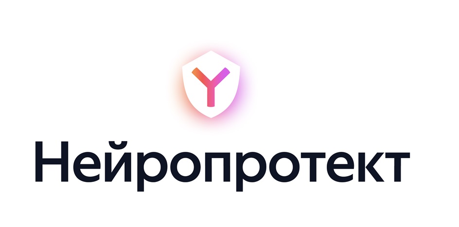 Изображение товарного знака Нейропротект