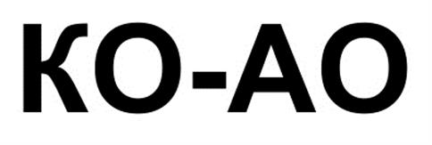 (изобразительный знак)
