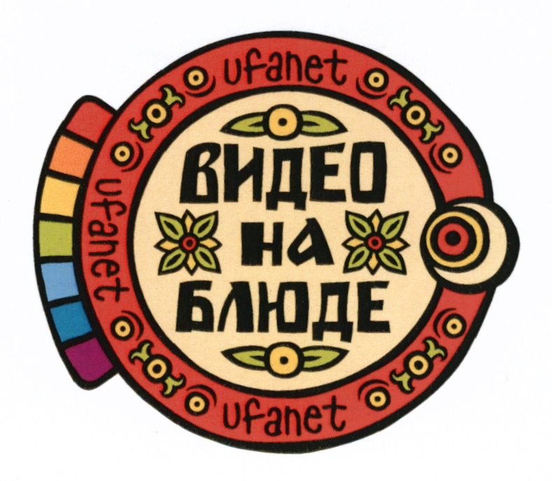 Изображение товарного знака (изобразительный знак)
