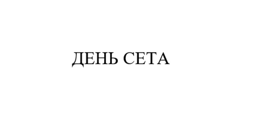 Изображение товарного знака (изобразительный знак)
