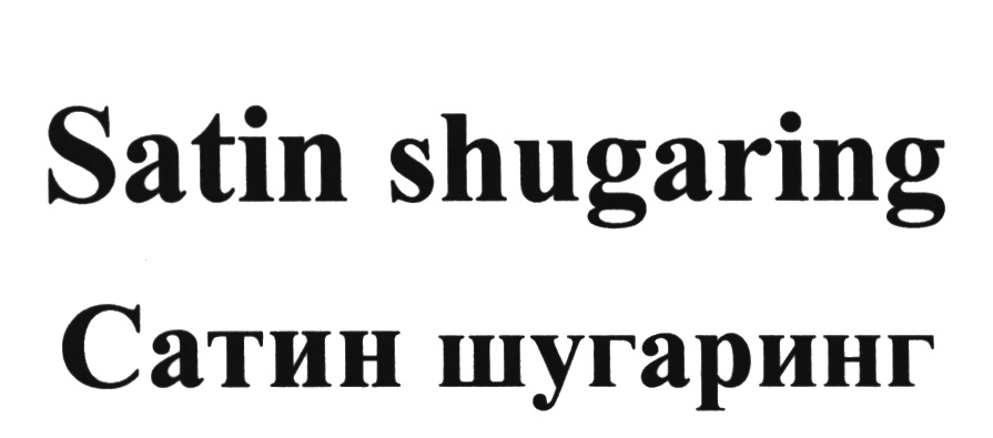 Изображение товарного знака (изобразительный знак)