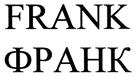Изображение товарного знака (изобразительный знак)