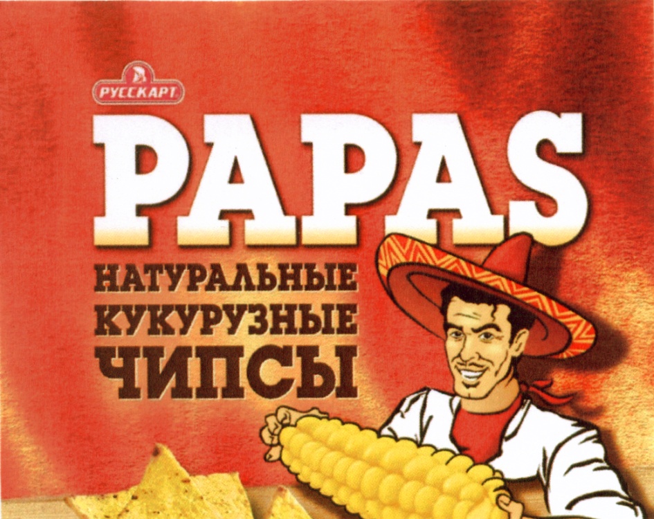 Изображение товарного знака (изобразительный знак)