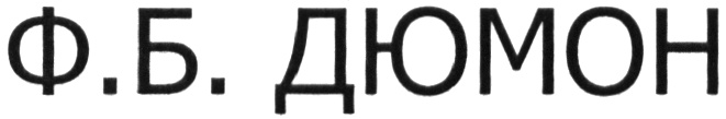 (изобразительный знак)