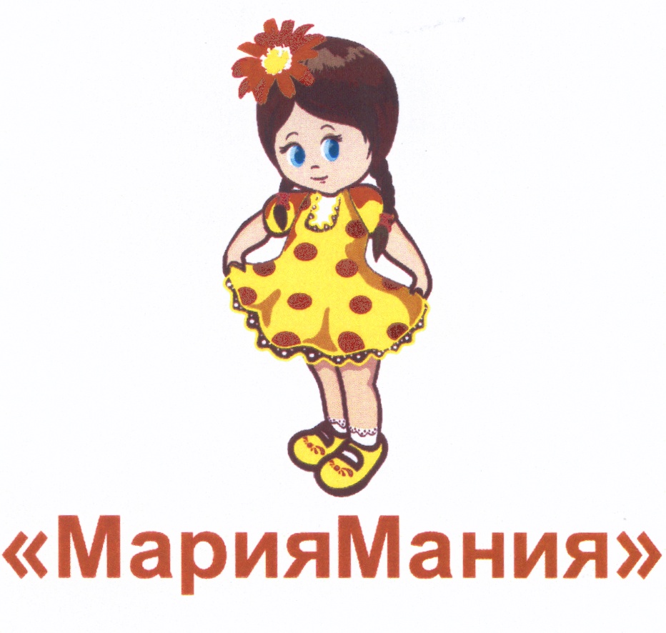 Изображение товарного знака (изобразительный знак)