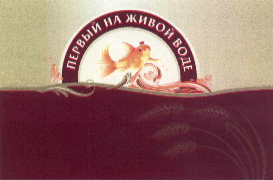 Изображение товарного знака (изобразительный знак)