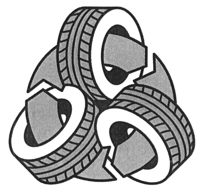 Изображение товарного знака (изобразительный знак)