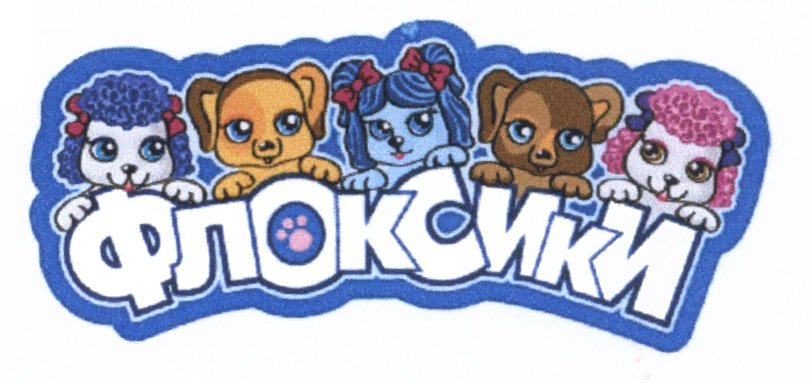 Изображение товарного знака (изобразительный знак)