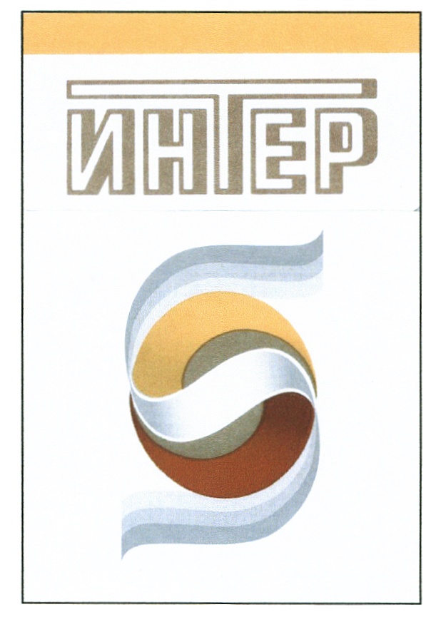 Изображение товарного знака (изобразительный знак)