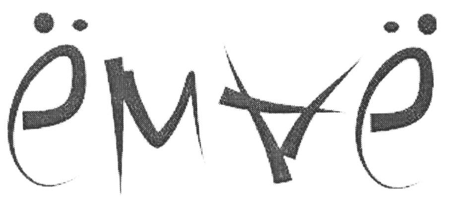 (изобразительный знак)