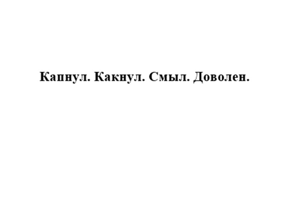 Изображение товарного знака (изобразительный знак)