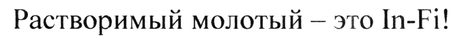 (изобразительный знак)