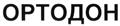 Изображение товарного знака (изобразительный знак)