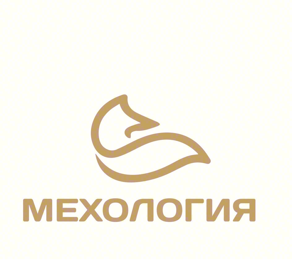 МЕХОЛОГИЯ