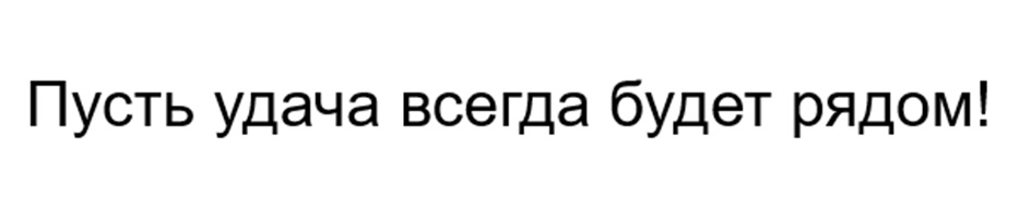 (изобразительный знак)