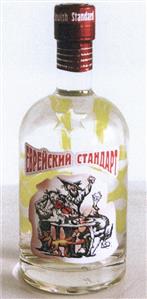 Изображение товарного знака (изобразительный знак)