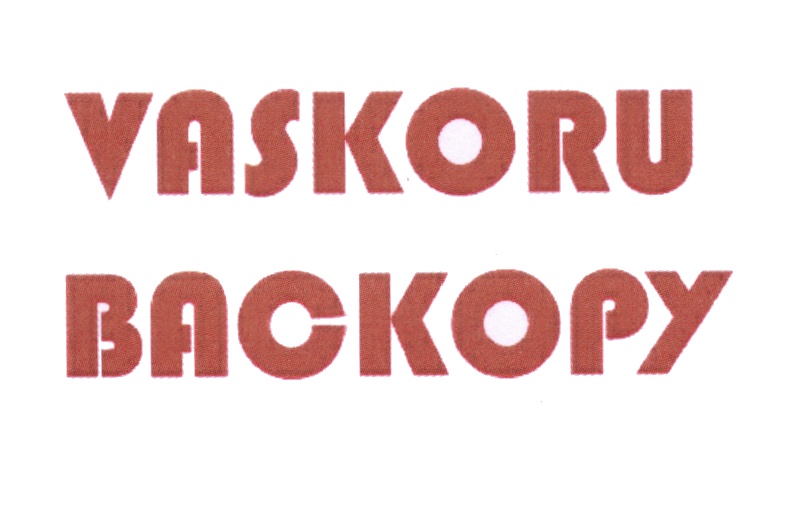 Изображение товарного знака (изобразительный знак)