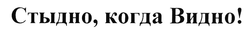 Изображение товарного знака (изобразительный знак)