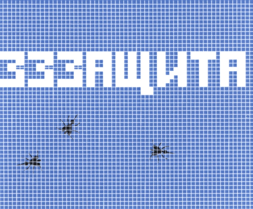 Изображение товарного знака (изобразительный знак)