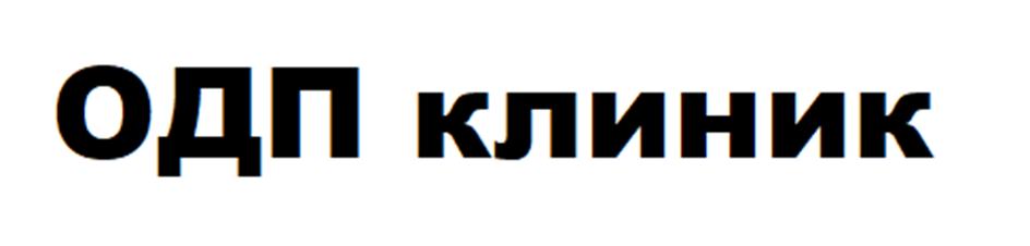 Изображение товарного знака (изобразительный знак)