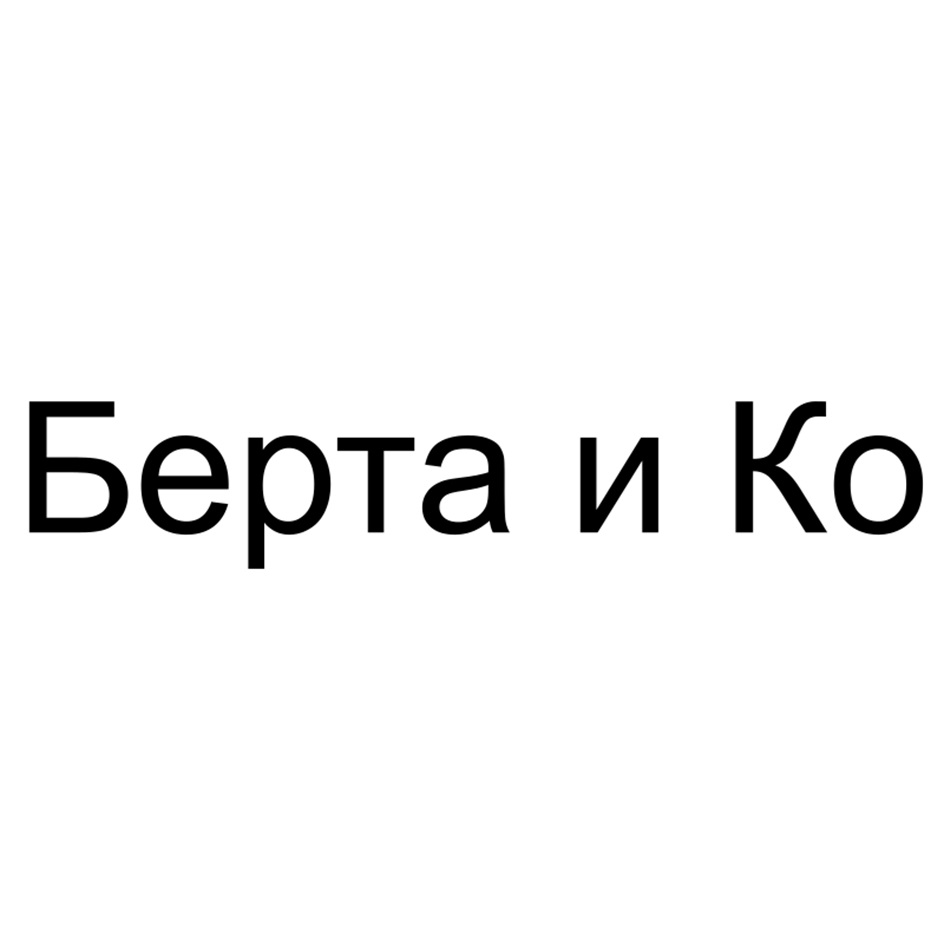 (изобразительный знак)
