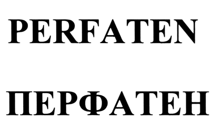 Изображение товарного знака (изобразительный знак)