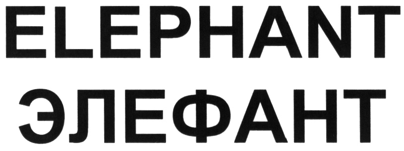 Изображение товарного знака (изобразительный знак)