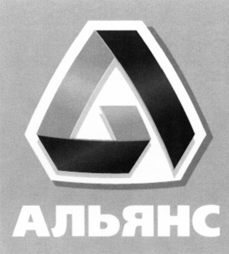 (изобразительный знак)