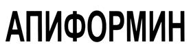 (изобразительный знак)