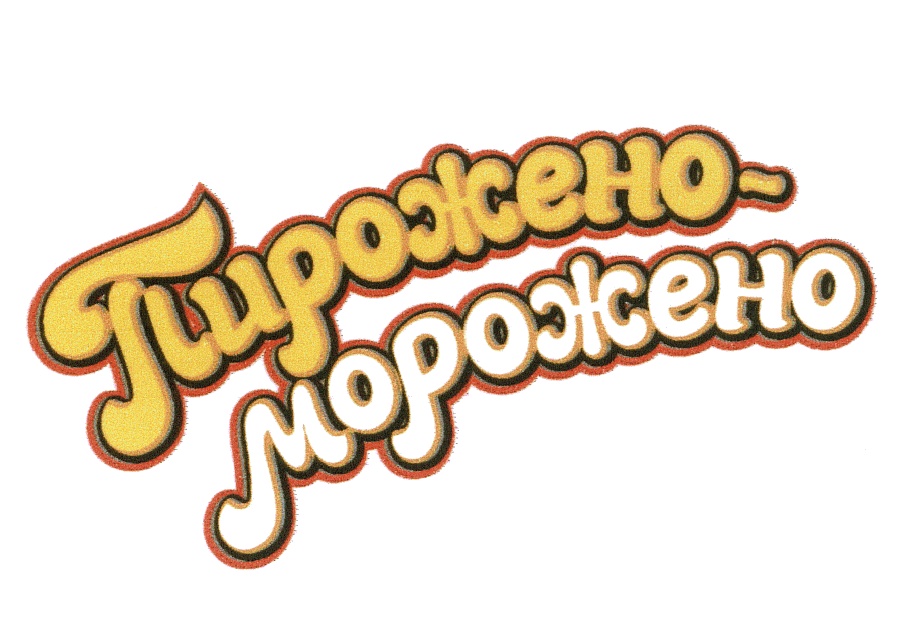 Изображение товарного знака (изобразительный знак)