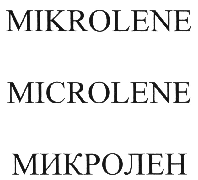Изображение товарного знака (изобразительный знак)