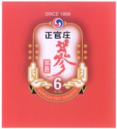 SINCE 1899 正官庄 参 6