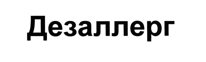 Изображение товарного знака (изобразительный знак)