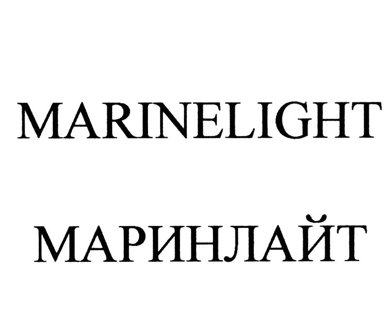 (изобразительный знак)