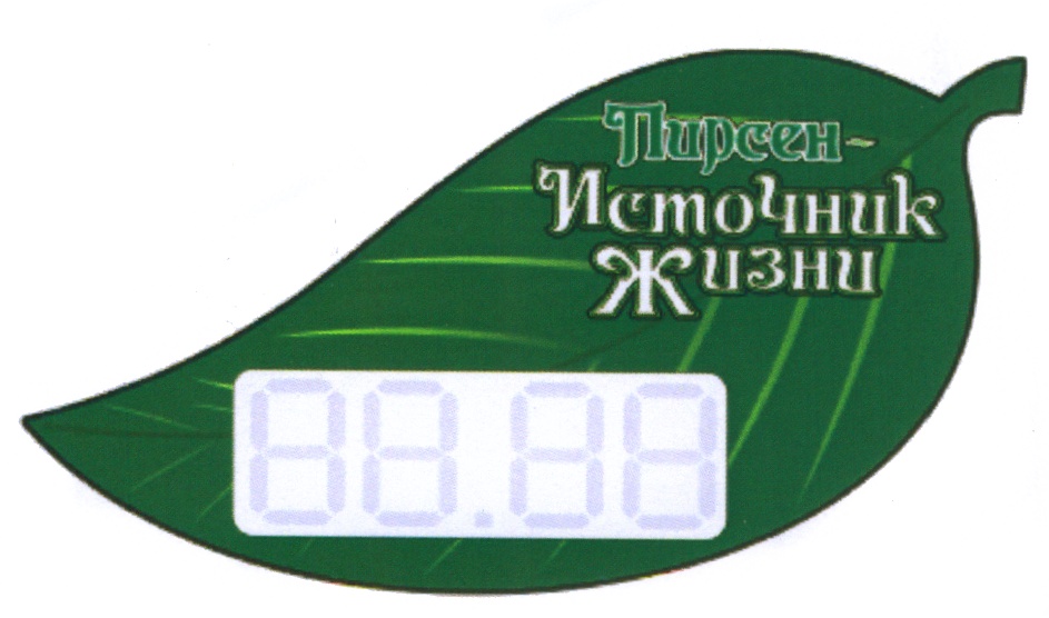 Изображение товарного знака (изобразительный знак)