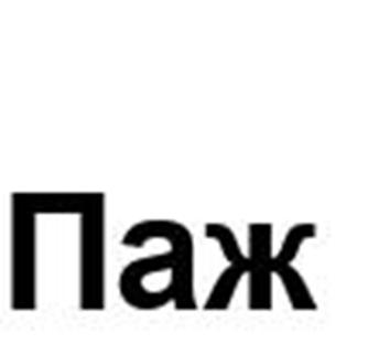 Изображение товарного знака (изобразительный знак)