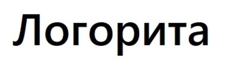 (изобразительный знак)