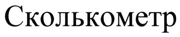 Изображение товарного знака (изобразительный знак)