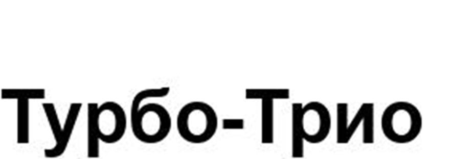 Изображение товарного знака (изобразительный знак)