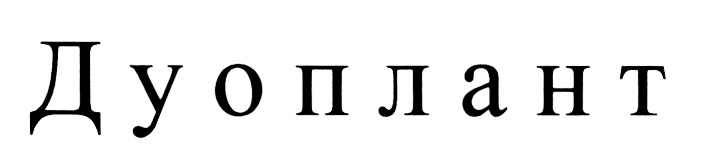 Изображение товарного знака (изобразительный знак)