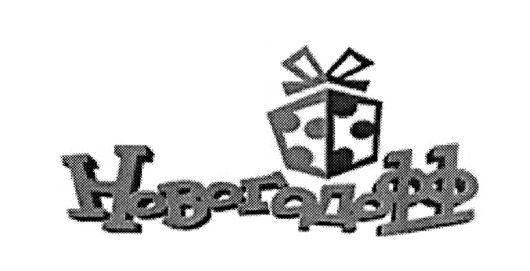 Изображение товарного знака (изобразительный знак)