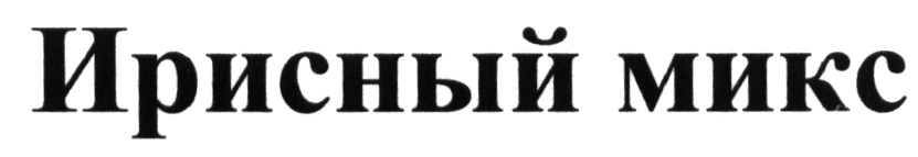 Изображение товарного знака (изобразительный знак)