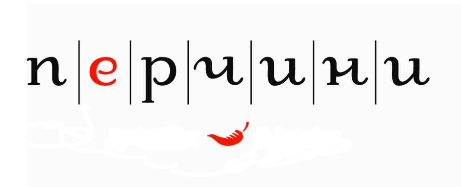 Изображение товарного знака (изобразительный знак)