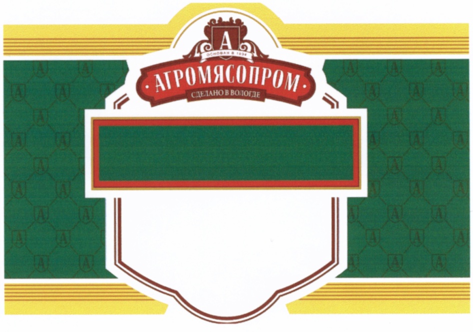 (изобразительный знак)