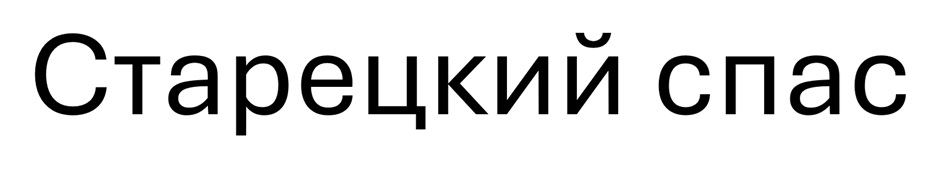 Изображение товарного знака (изобразительный знак)