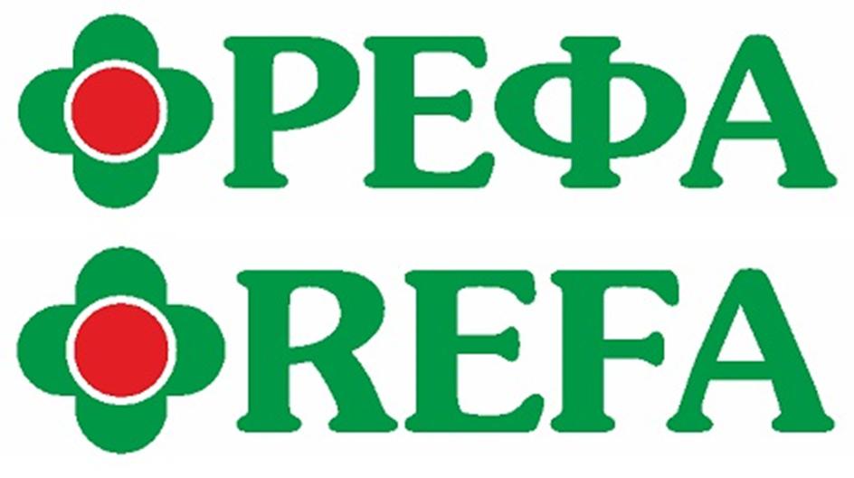 Изображение товарного знака РЕФА REFA