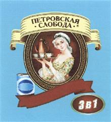 (изобразительный знак)